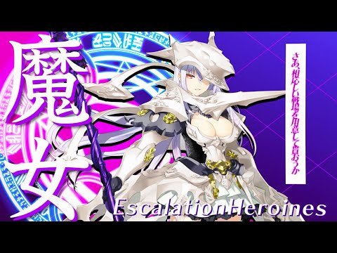 【超昂大戦キャラPV】バビロニア・ニル