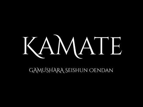 HAKA "KaMate" ／ ハカ「カマテ」〜闘う、全ての人たちへ。