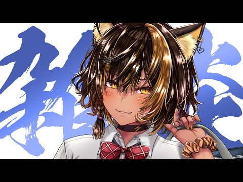 【雑談】夜に雑談とかｯ！【猫小夜くろえ/VTuber】