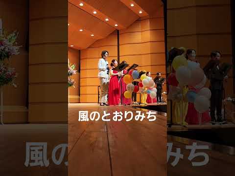 第５５淑朋音楽教室阿部圭生門下生発表会 《風のとおりみち》#淑朋音楽教室 #阿部圭生