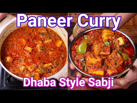 Dhaba Style Paneer Sabji - New Trick To Get Thick & Creamy Paneer Curry | Quick & Easy Paneer Gravy