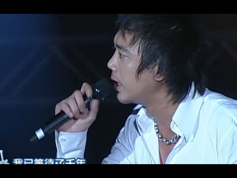 【超清Live'05】信乐团《one night in 北京》大声一点！