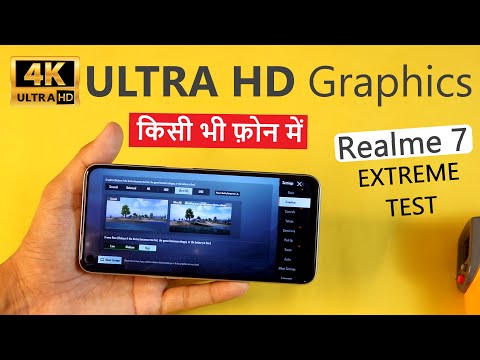 Realme 7 Ultra HD 4K Graphics Pubg Extreme Test | Pubg Ultra Hd settings in Any Android Phone