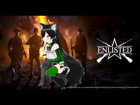 [BRソ2 米2 独2or5 日3]気軽気ままに #Enlisted 歌を添えて[ #Vtuber ]　#ゲーム実況 #ウマ娘 #個人勢vtuber #nikke #新人vtuber