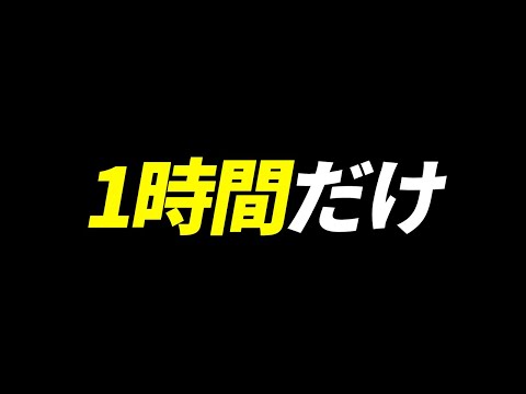 1時間で60個の豆知識が身につく動画！話のネタに使ってね