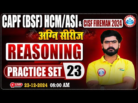 CISF Fireman 2024 | अग्नि सीरीज | CAPF HCM/ASI Practice Set #23 | CISF Reasoning By Kuldeep Sir