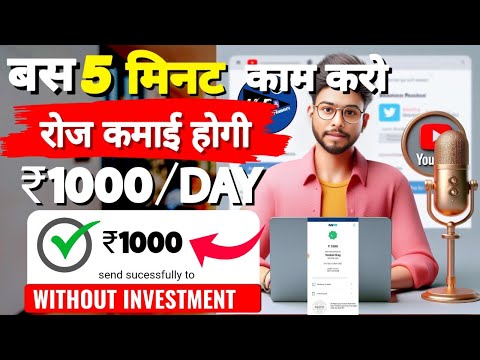 Best Refferal Earning App 2024 | SunCrypto | Reffer and earn app today 🤑