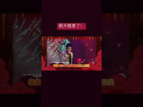 钟盛忠 云顶演唱会