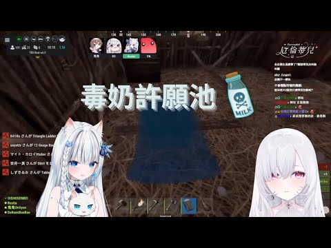 【RUST精華】叔叔的毒奶許願池｜厄倫蒂兒、Restia｜