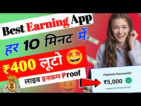 Best Colour Treding App | Paise Kamane Wala App | New Earning App | Best Earning App