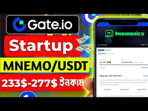 Gate.io New Startup Offer | Gate.io New MNEMO offer | earn Money online