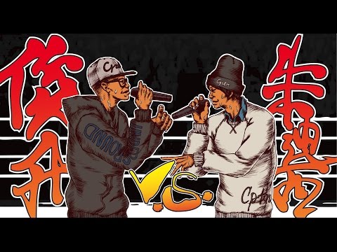 Diss RBL 冠軍之路 複決賽 - 俊升 vs 朱迪西