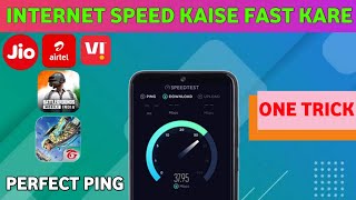 Net Speed Kaise Fast Kare | How To Fast Internet Speed In Android 2022