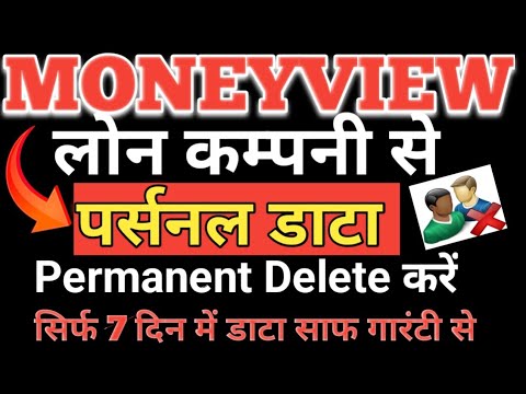 How To Permanently Delete personal Data On Moneyview Loan Company|| 2025 Moneyview New Big Update