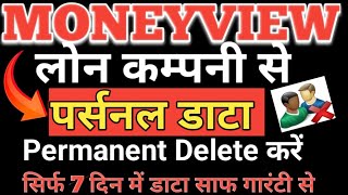 How To Permanently Delete personal Data On Moneyview Loan Company|| 2025 Moneyview New Big Update