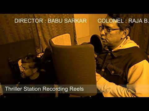 RECORDING REEL | HICKORY DICKORY DOCK RAHASYA | RAJA BHATTACHARYA | BABU SARKAR |