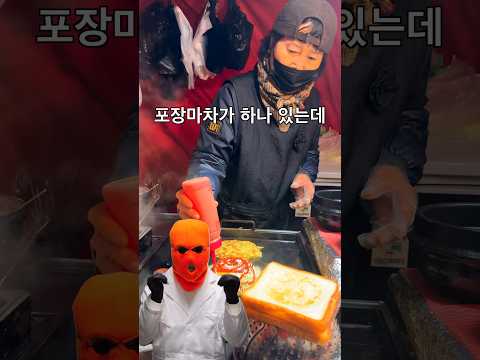 마가린에 바삭하게 구워나오는 포장마차 토스트