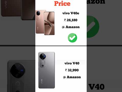 vivo V40 vs vivo V40e | Konsa phone lena chahiye | Full comperijon in short