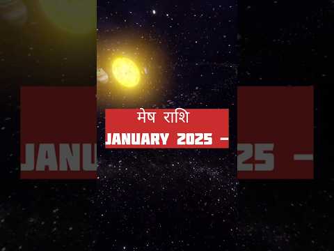 Mesh rashi 🔥 january 2025 🔯 #love #lovestatus #mesh #astrology #jyotish