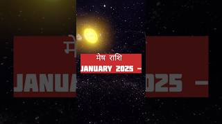 Mesh rashi 🔥 january 2025 🔯 #love #lovestatus #mesh #astrology #jyotish