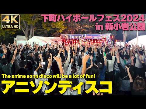 [4K]🇯🇵 Disco Dance with Anime Songs in Tokyo. Dragon Ball Super｜YOASOBI｜Pocket Monster etc