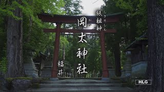 日本一複雑な屋根 岡太神社（福井県越前市）【HDR版】／Okamoto Shrine, Fukui, JAPAN