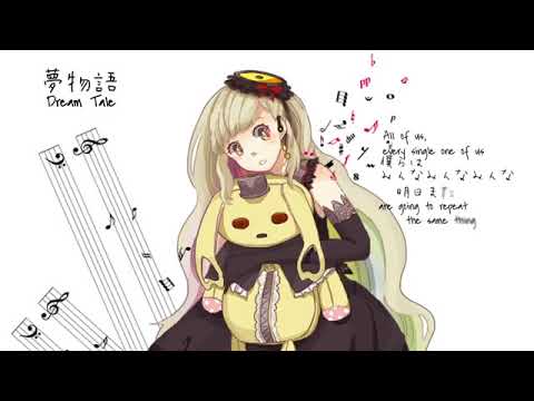 【Maatarou ft. MAYU】Dream Tale «English sub» Hazuki no Yume