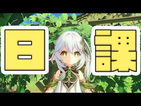 【原神/Genshin】パイモン、イベント始まる前に喋るんだって？【VTuber/白兎りと】