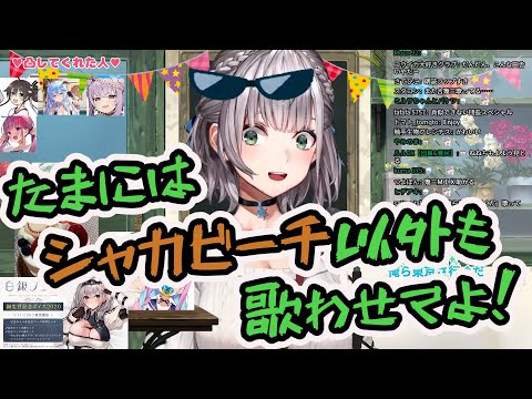 心躍るココロオドルを披露する白銀ノエル【ホロライブ 切り抜き/白銀ノエル】