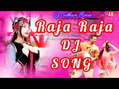 Haryanvi Song | Raja Raja | Mahadev Song | Dj Subham New Song |