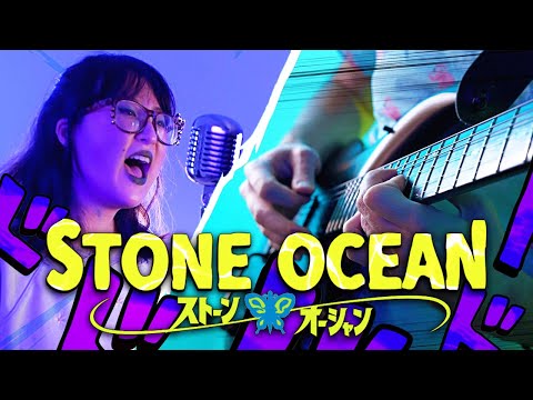 STONE OCEAN (Full English OP) - JoJo's Bizarre Adventure (Metal Cover by RichaadEB & OR3O)