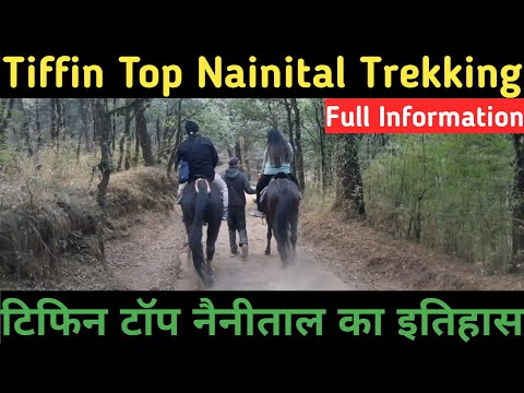 Tiffin Top Nainital History II टिफिन टॉप का इतिहास II Dorothy Seat Nainital II Tiffin Top Trekking