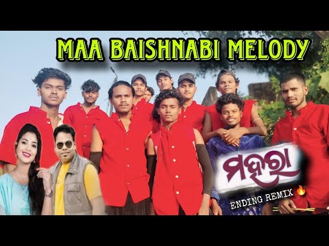 Mahara New Sambalpuri Melody Song😍 || Maa Baishnabi Melody Khariar Road || ☎️.7749013663,9861186139