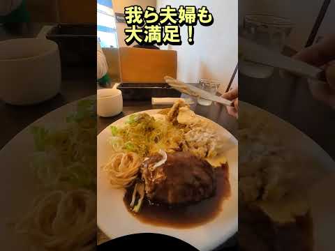 いつも行列で大人気の倉敷市の洋食屋さん　#shorts