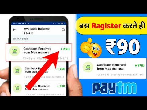 2022 NEW EARNING APP TODAY | EARN DAILY ₹50 FREE PAYTM CASH WITHOUT INVESTMENT | PAYTM EARNING APPS