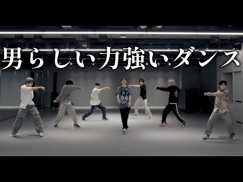 【NCTDREAMリアクション動画】リクエストにお応え！！やっぱり男らしく力強い身体操作！！