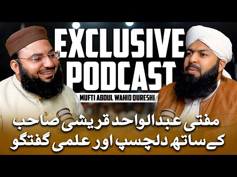 Mufti Abdul Wahid Qureshi EXPOSES Shocking Truths in This Exclusive Podcast