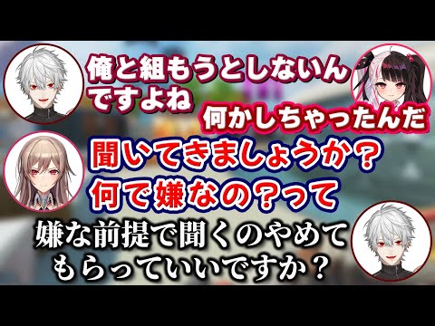 【突発コラボ】何故か笹木と同じチームで練習出来ない葛葉と漫画トークで盛り上がる夜見＆フレン【にじさんじ/切り抜き/葛葉/夜見れな/フレン・E・ルスタリオ】