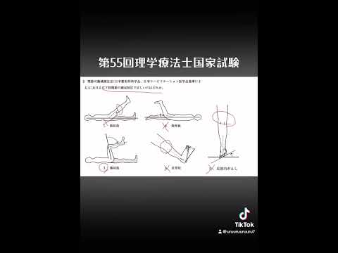 ROM問題解けますか？