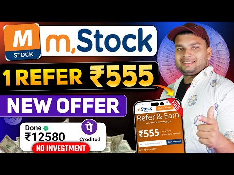 M Stock App Refer And Earn | M Stock Refer And Earn New Offer | M Stock Refer And Earn New Update