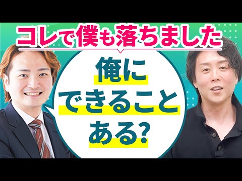 【ファン化の天才】林さんを誰もが好きになる理由