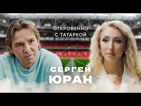 СЕРГЕЙ ЮРАН о футбольных мечтах, травмах, любви к семье, Луганску и Родине