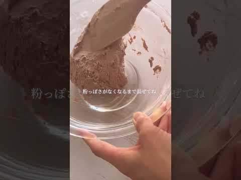 【発酵なしの米粉パン】作業時間10分でチョコパン #glutenfree #簡単レシピ