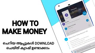 How to earn money online Malayalam 100% working/Download Apps Get Money