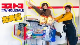 Costco shopping date with Rikko! Introducing Super Bulk Purchases