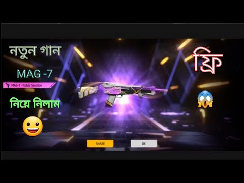 LUCK ROYALE NOBEL SANCTION MAG -7 নিয়ে গিয়ে সব গোল্ড শেষে 😫😫 #booyahofficial #luckroyalevent