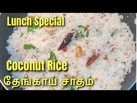 Lunch Box Special / Coconut Rice recipe @rafisviews