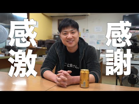 【祝】チャンネル登録者1万人を突破しました。【ラーメン屋YouTuber】