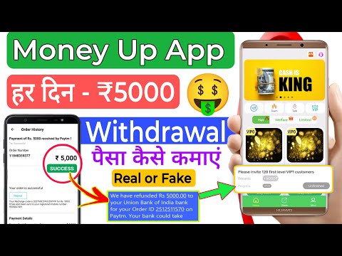 ₹900/Day New Earning App !! Paise Kamane Wala App ! Online Paise kaise kamaye ! Earn money online