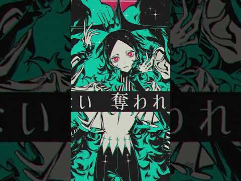 煮ル果実 -「ムーンガイズ」with Miku